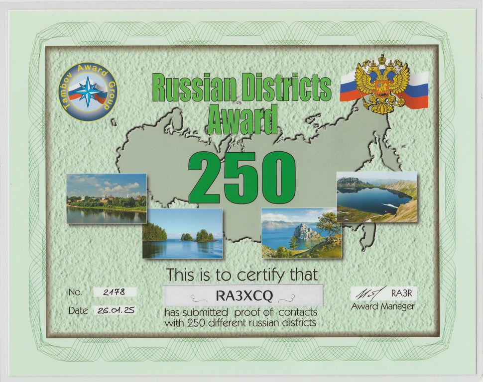 RDA-250 #2178