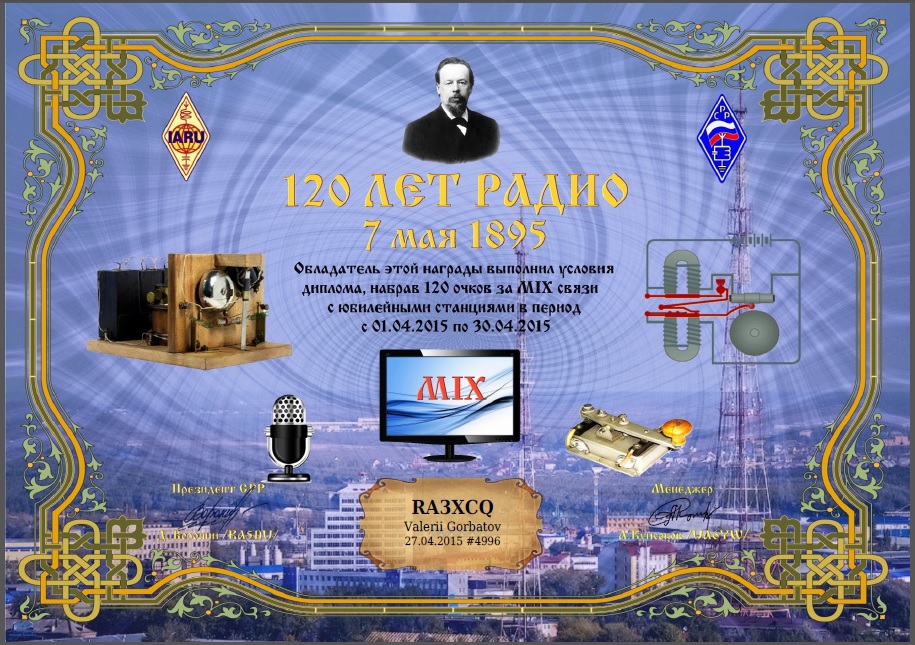 120 years radio