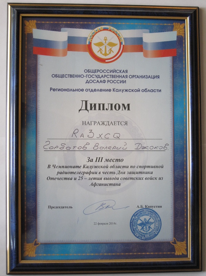 2014 year award