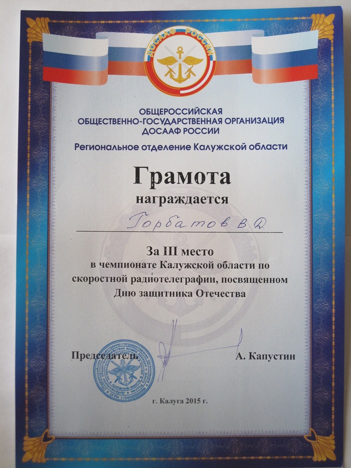 2015 year award