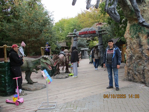 The 'Dino park' entrance